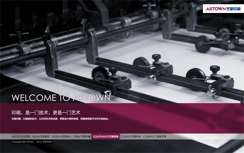 Violet Colored Website