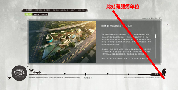 20130807115224711.jpg