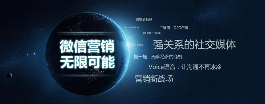 微信营销和日常运营中你应该知道的12大问题！(图1)