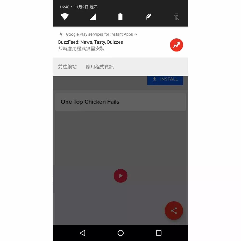 Google版小程序和微信小程序相比较怎么样？(图3)