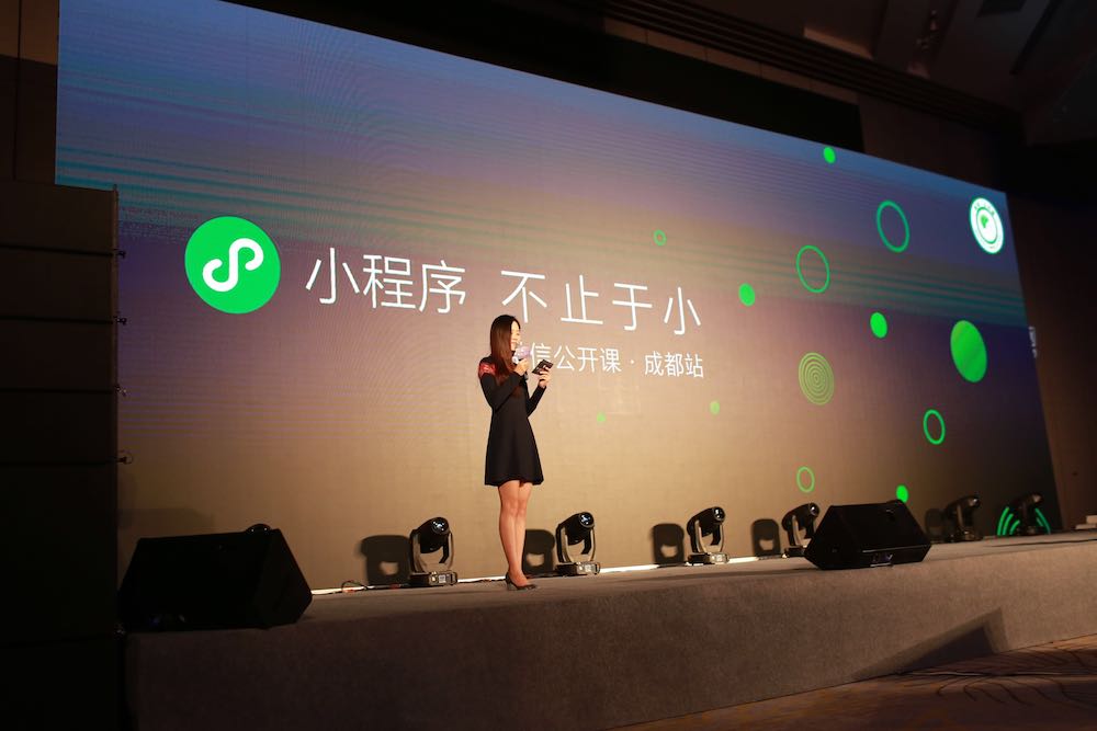 在新商业领域，小程序又有这些新闻值得你关注(图1)