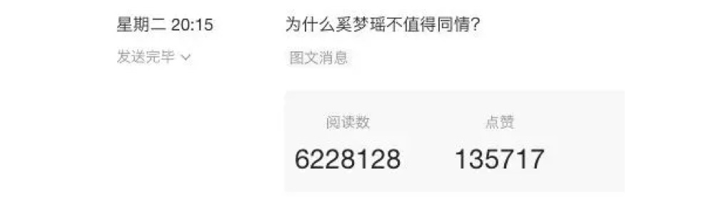 在新商业领域，小程序又有这些新闻值得你关注(图4)