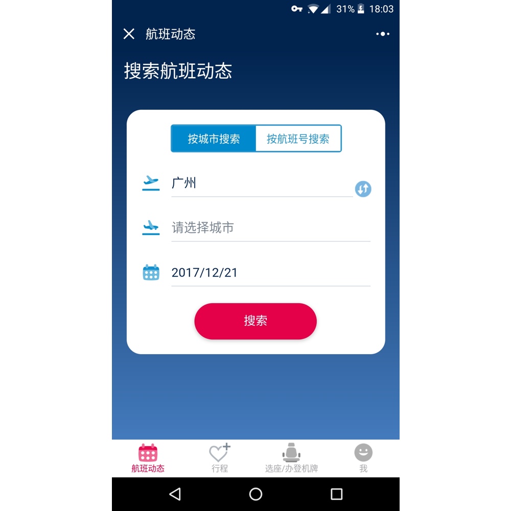 在新商业领域，小程序又有这些新闻值得你关注(图2)