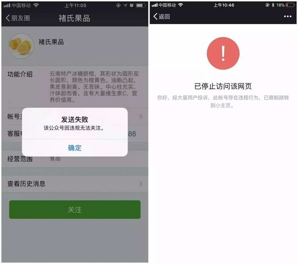 在新商业领域，小程序又有这些新闻值得你关注(图3)